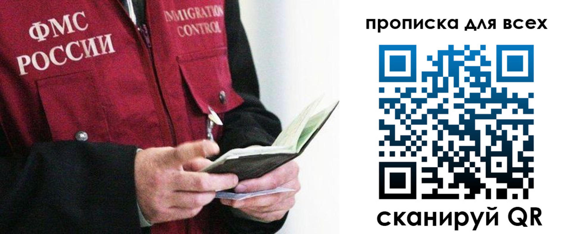регистрация в Приморско-Ахтарске