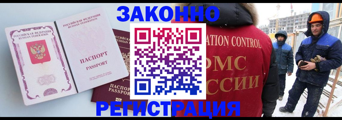 прописка для школы в Приморско-Ахтарске